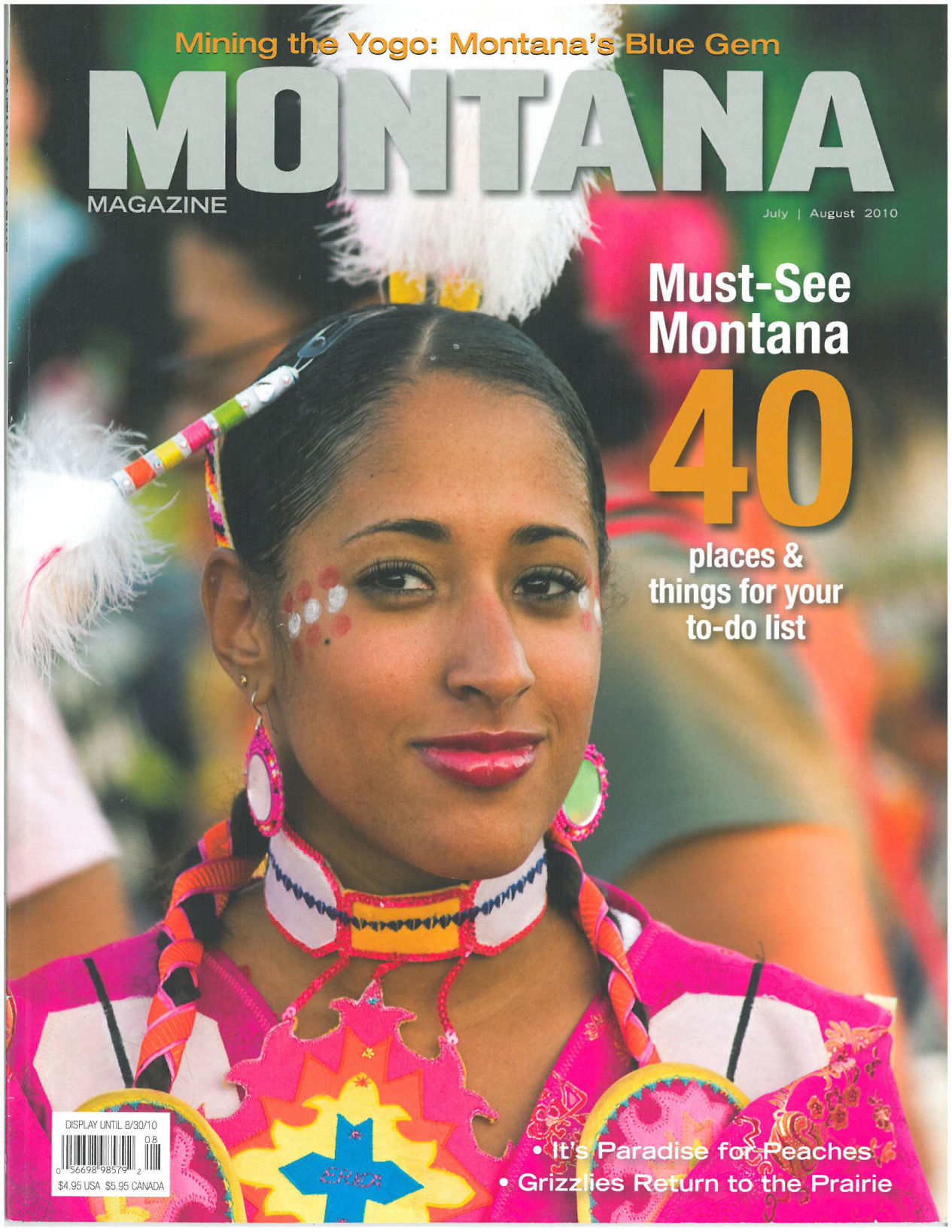 July/August 2010